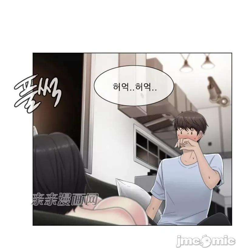 神秘女 神秘女-第48话 第21页