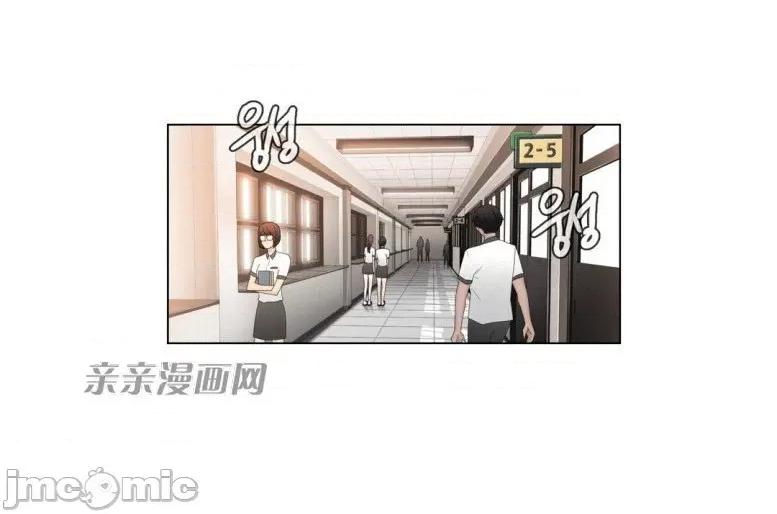 神秘女 神秘女-第48话 第32页