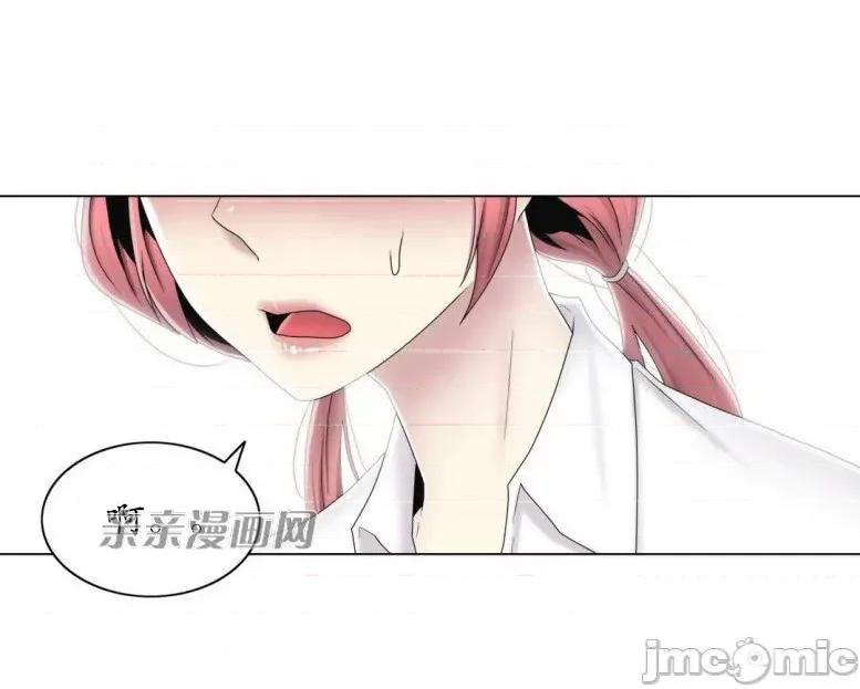 神秘女 神秘女-第48话 第35页