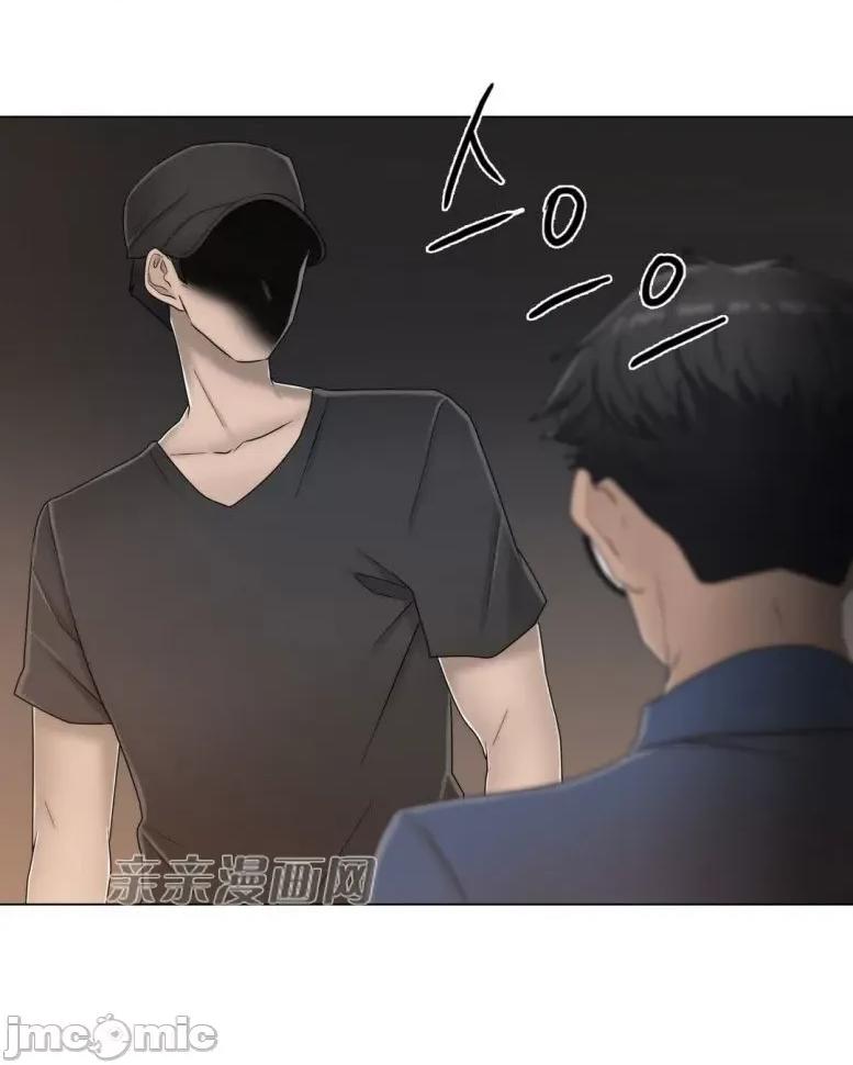 神秘女 神秘女-第49话 第29页