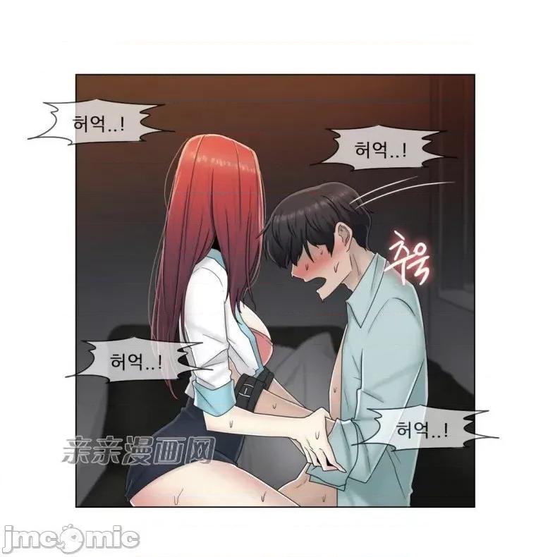 神秘女 神秘女-第51话 第49页
