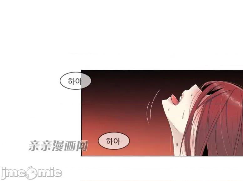 神秘女 神秘女-第52话 第16页