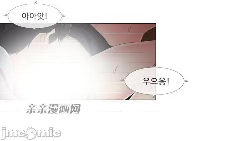 神秘女 神秘女-第52话 第17页