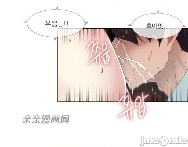 神秘女 神秘女-第52话 第22页
