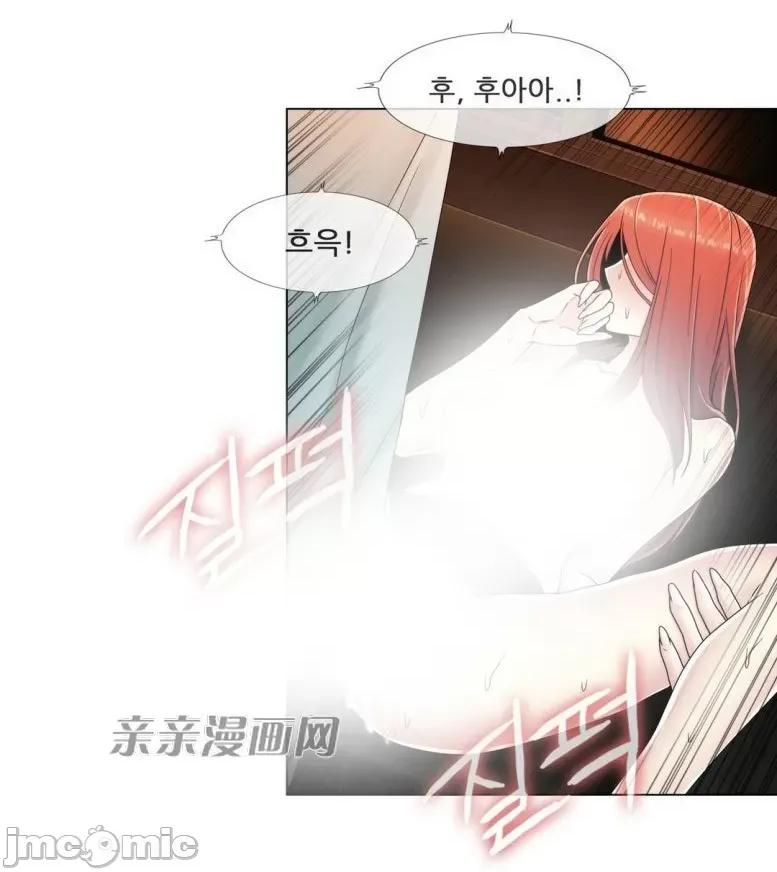 神秘女 神秘女-第52话 第27页
