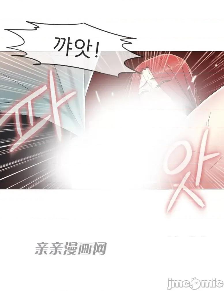 神秘女 神秘女-第52话 第30页