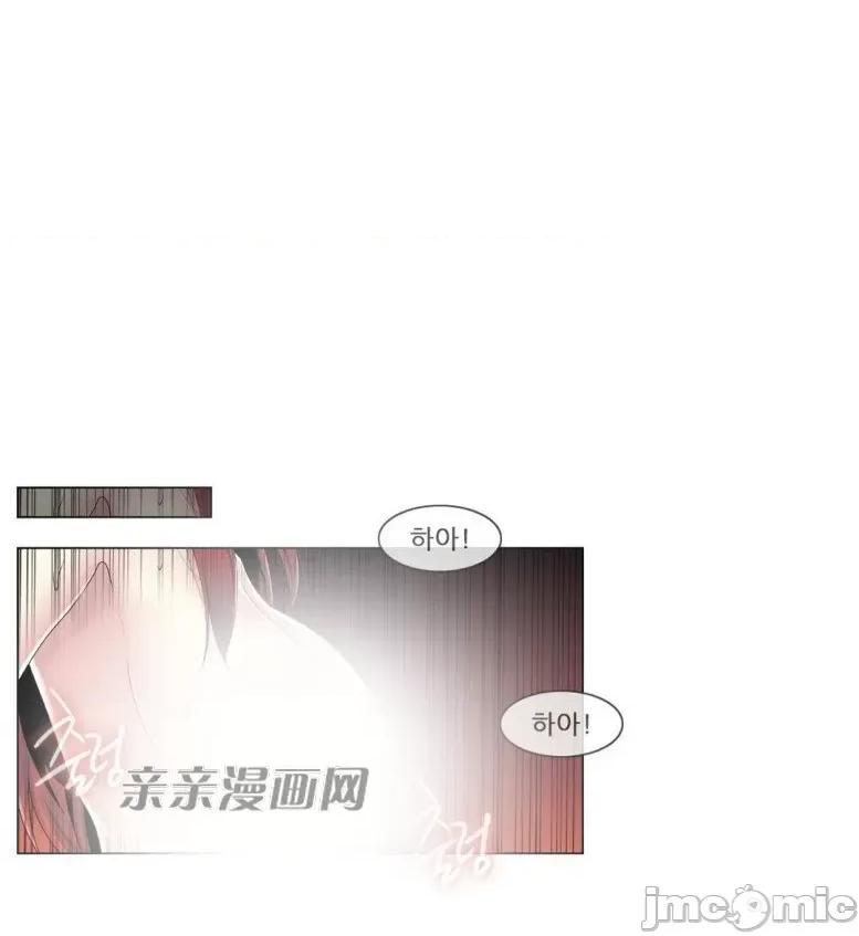 神秘女 神秘女-第52话 第31页