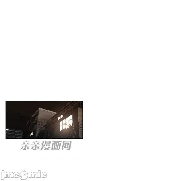 神秘女 神秘女-第53话 第1页
