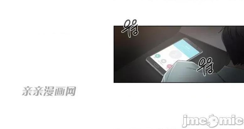 神秘女 神秘女-第53话 第3页