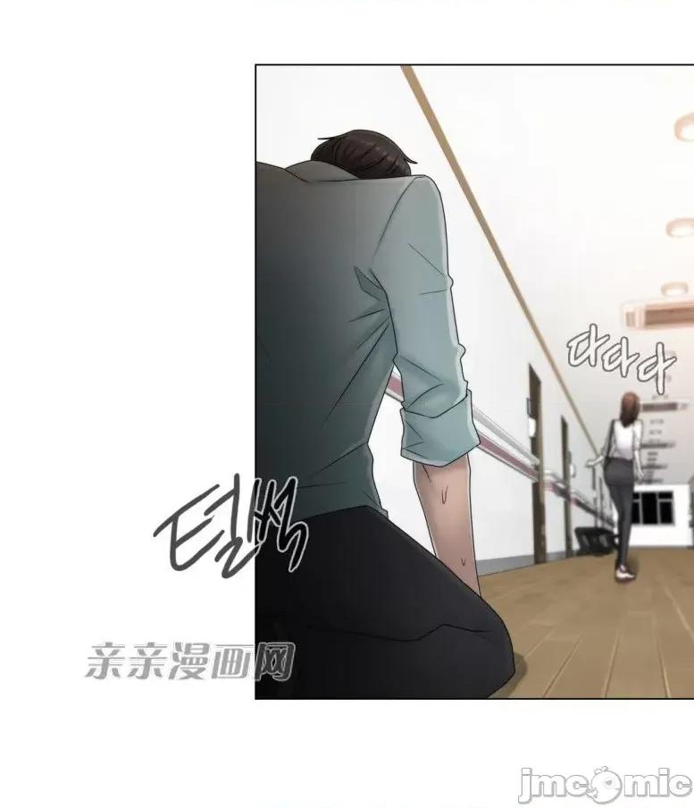 神秘女 神秘女-第53话 第41页