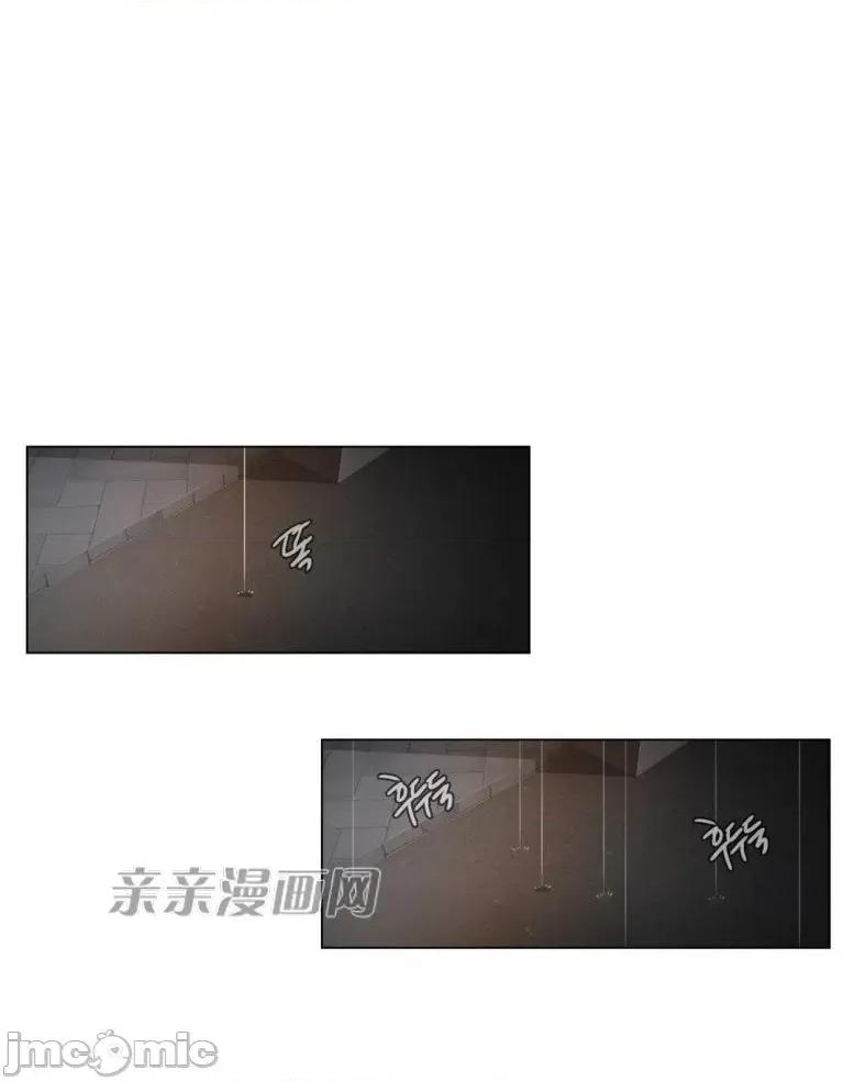 神秘女 神秘女-第53话 第44页