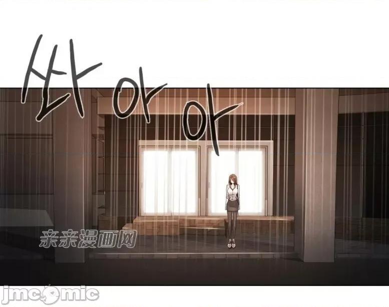 神秘女 神秘女-第53话 第45页