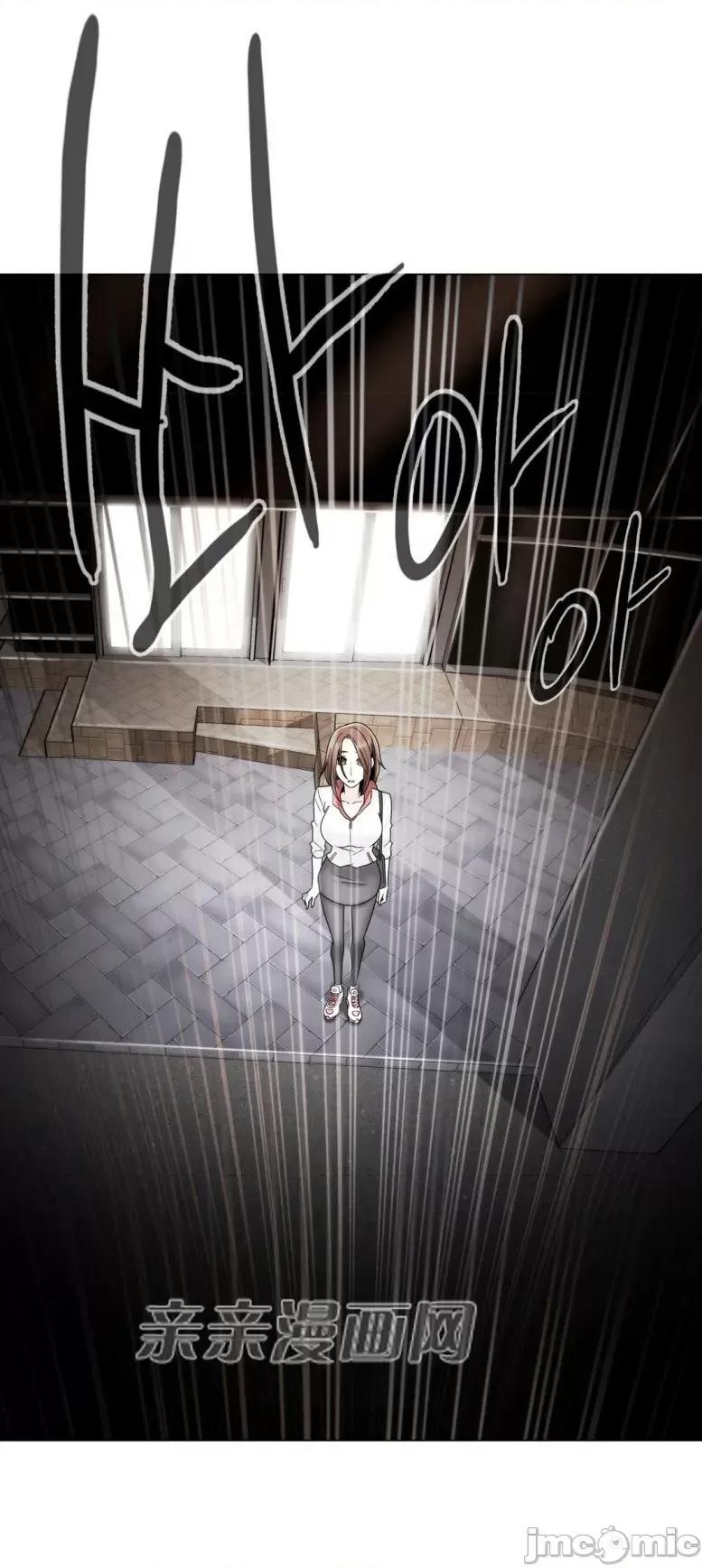 神秘女 神秘女-第53话 第46页