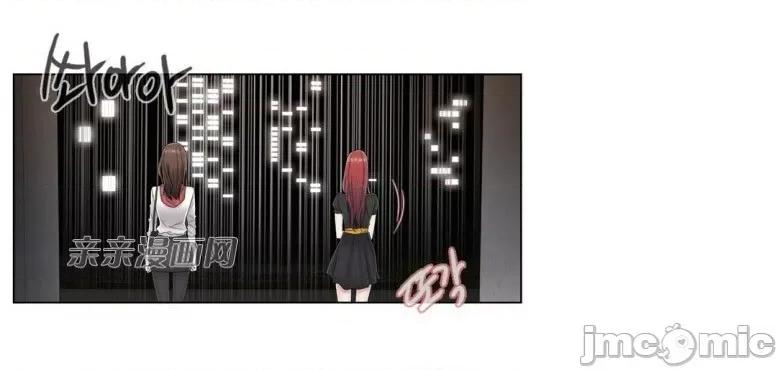 神秘女 神秘女-第53话 第47页