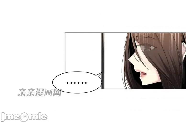 神秘女 神秘女-第53话 第49页
