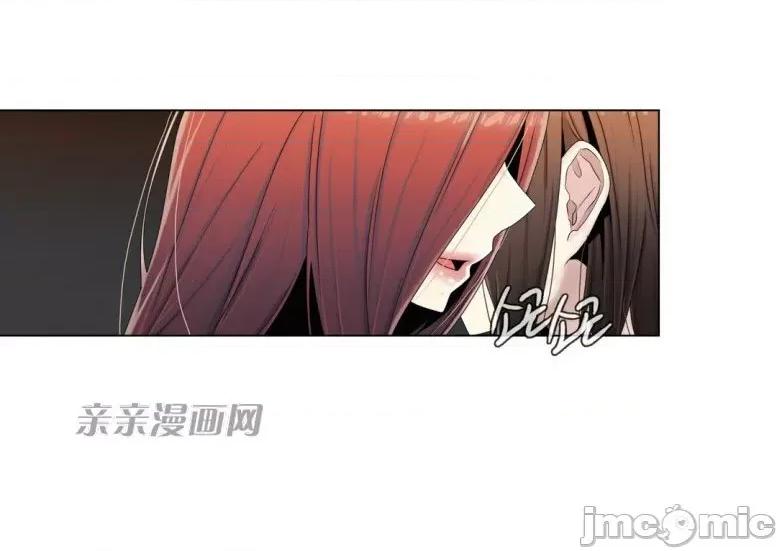 神秘女 神秘女-第53话 第58页
