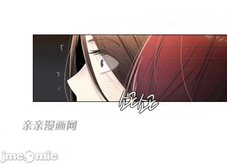 神秘女 神秘女-第53话 第59页