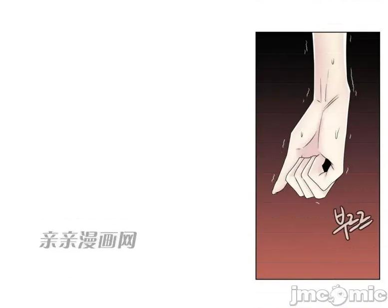 神秘女 神秘女-第53话 第63页
