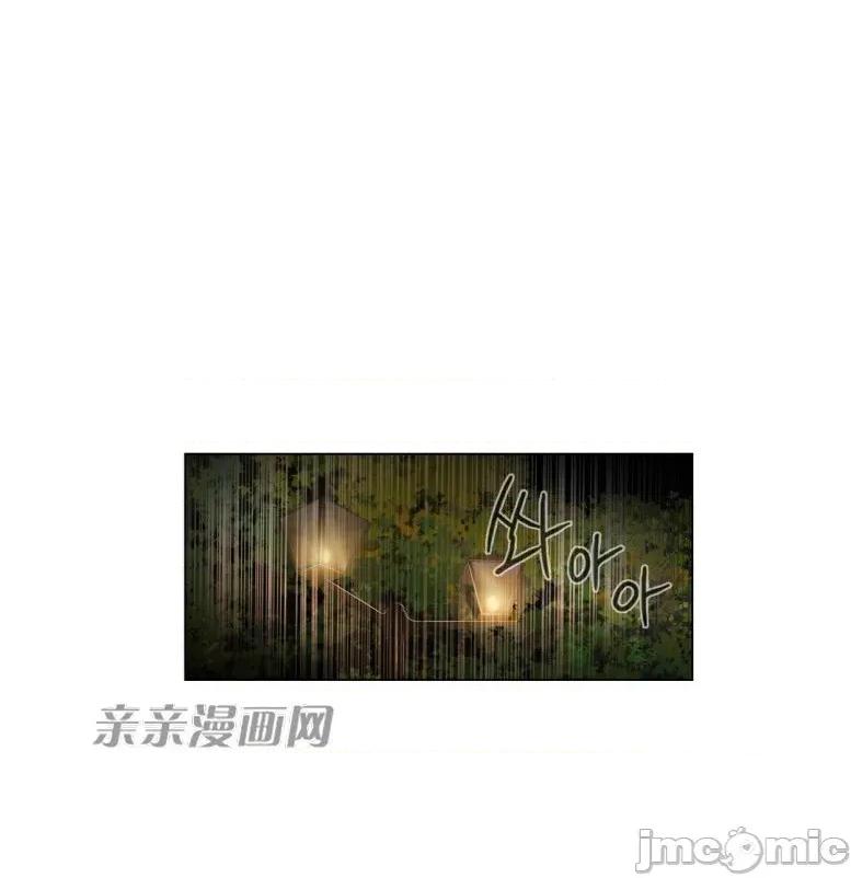 神秘女 神秘女-第54话 第1页