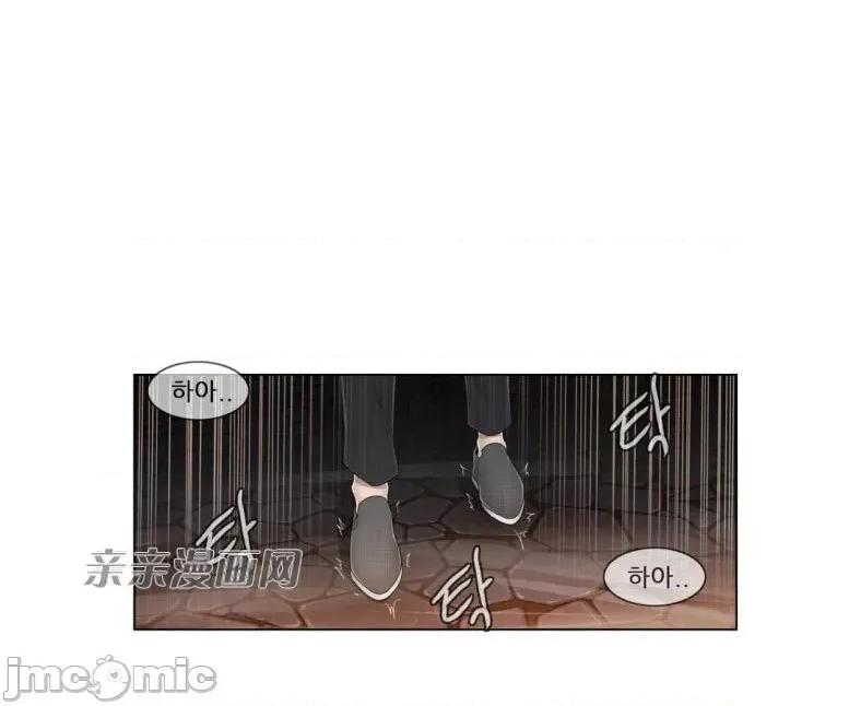神秘女 神秘女-第54话 第4页