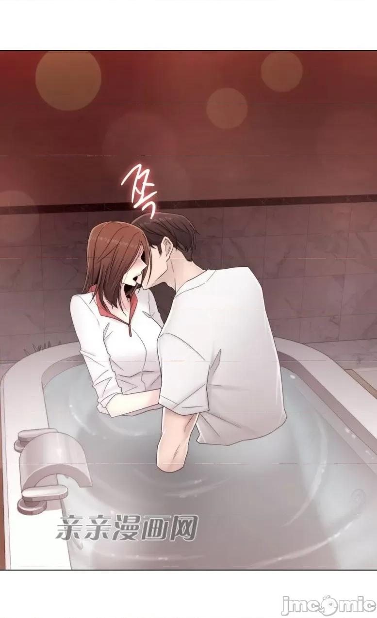神秘女 神秘女-第54话 第32页