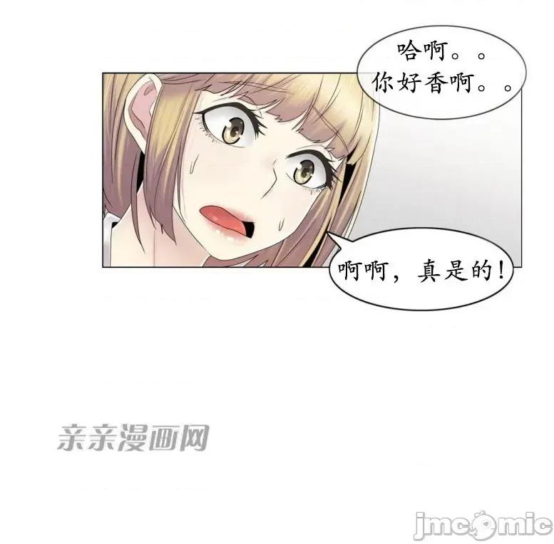 神秘女 神秘女-第55话 第24页