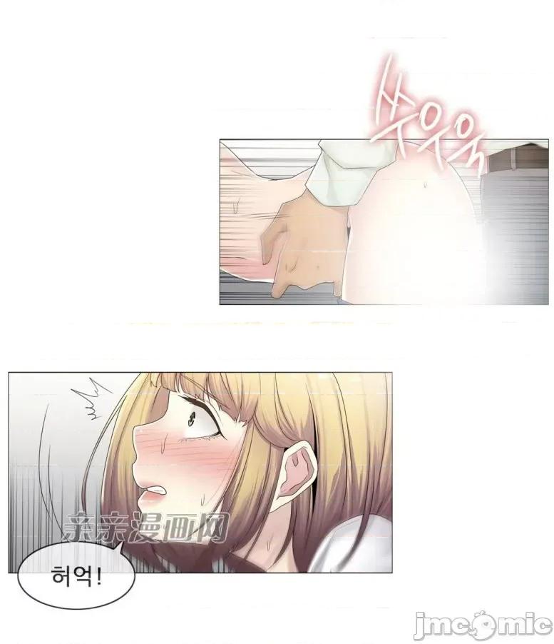 神秘女 神秘女-第55话 第35页