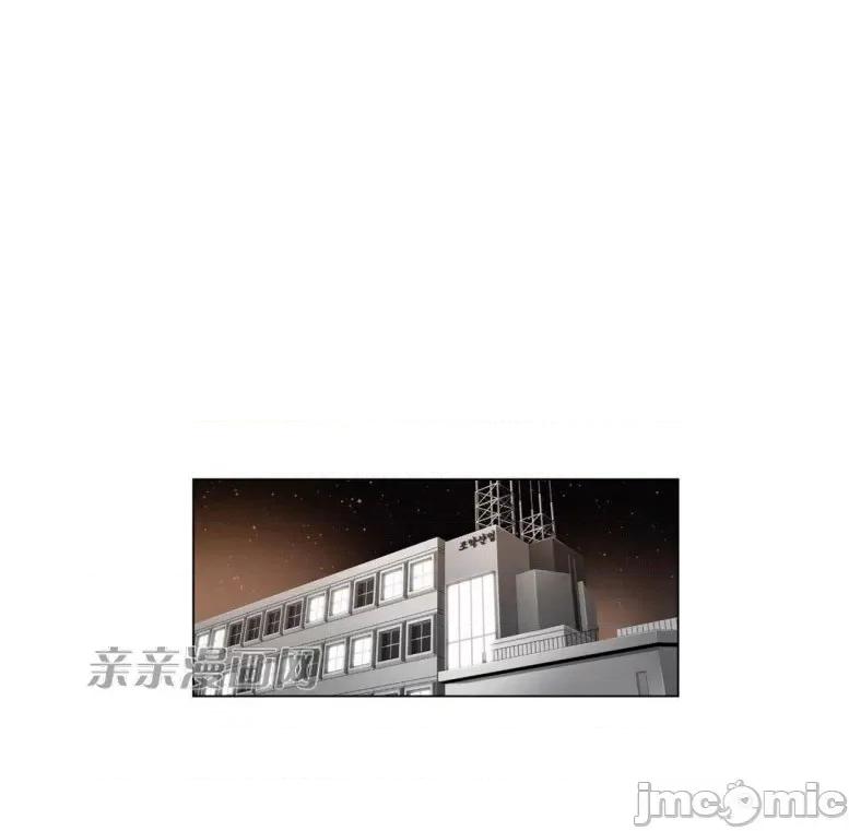 神秘女 神秘女-第55话 第43页