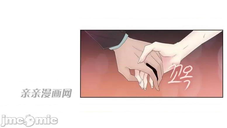 神秘女 神秘女-第56话 第10页