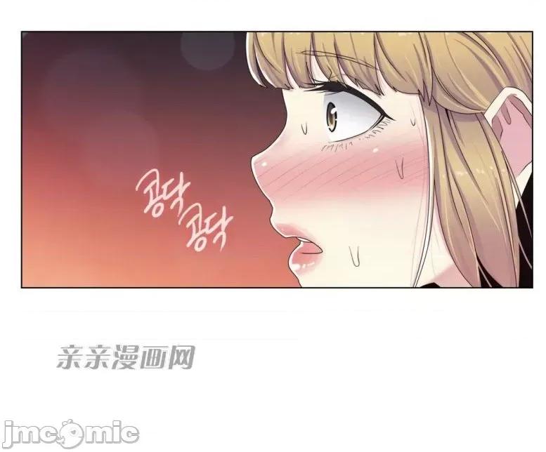 神秘女 神秘女-第56话 第11页
