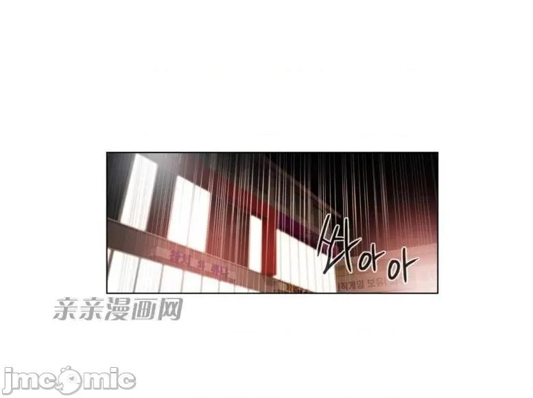 神秘女 神秘女-第56话 第25页