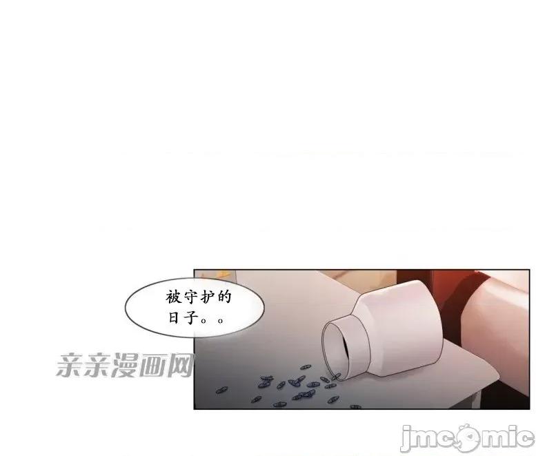 神秘女 神秘女-第58话 第1页