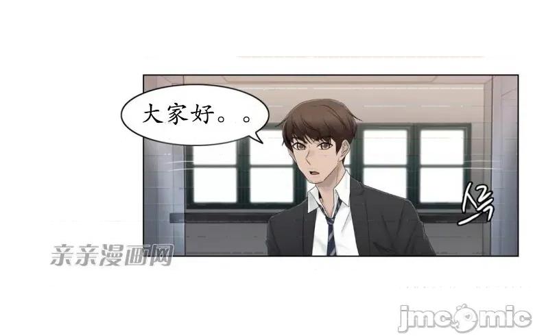 神秘女 神秘女-第58话 第15页