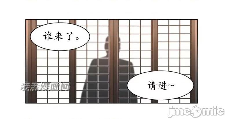 神秘女 神秘女-第58话 第56页