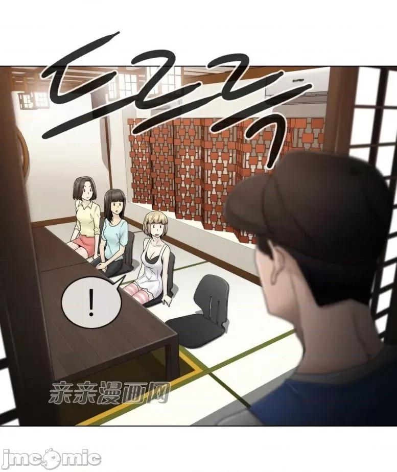 神秘女 神秘女-第58话 第58页