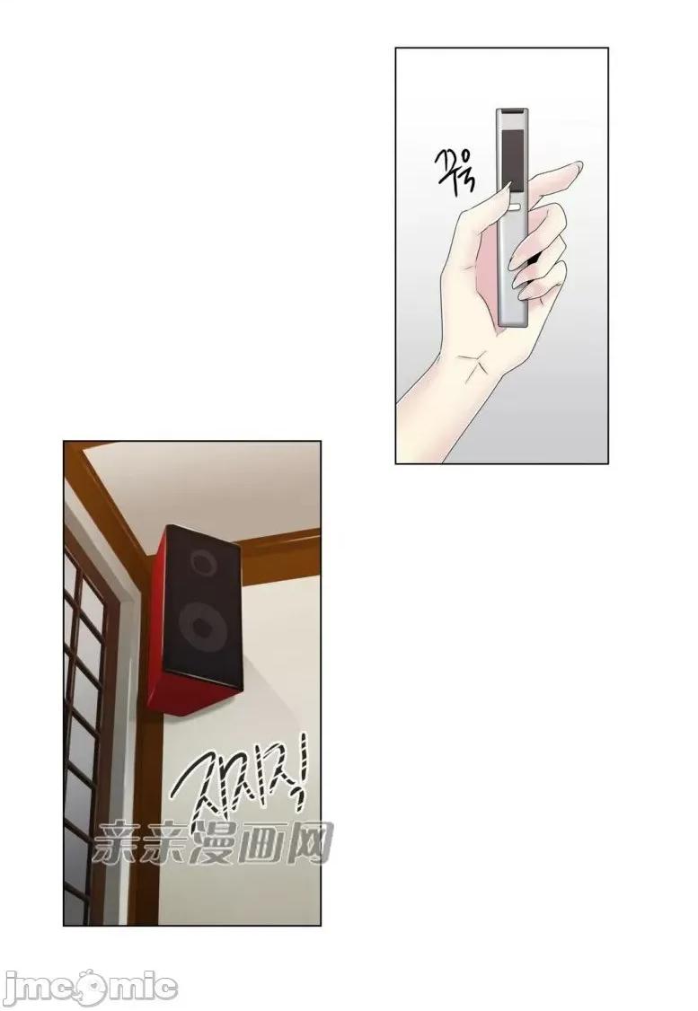 神秘女 神秘女-第59话 第9页