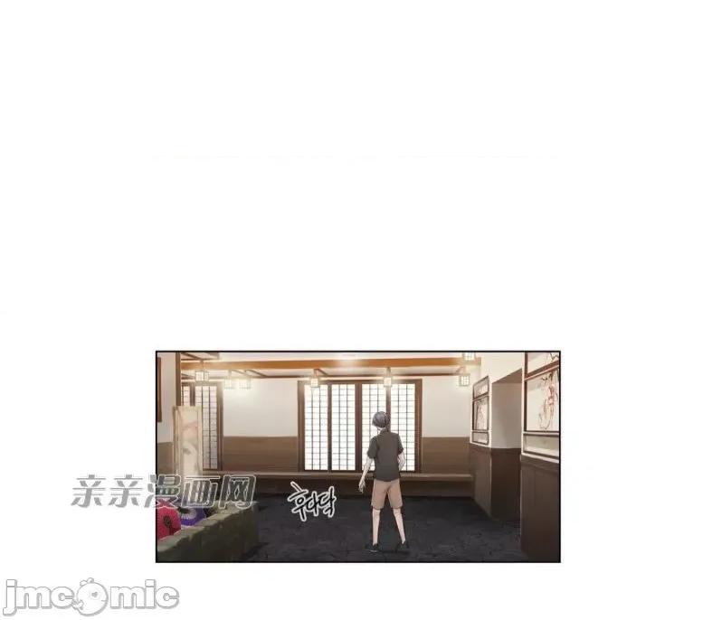 神秘女 神秘女-第59话 第11页