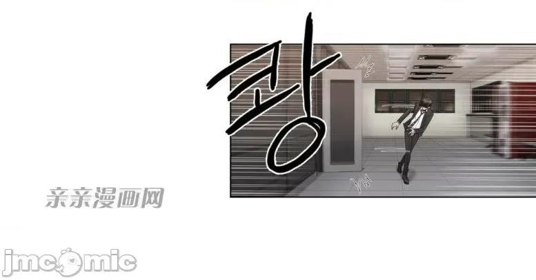 神秘女 神秘女-第59话 第49页
