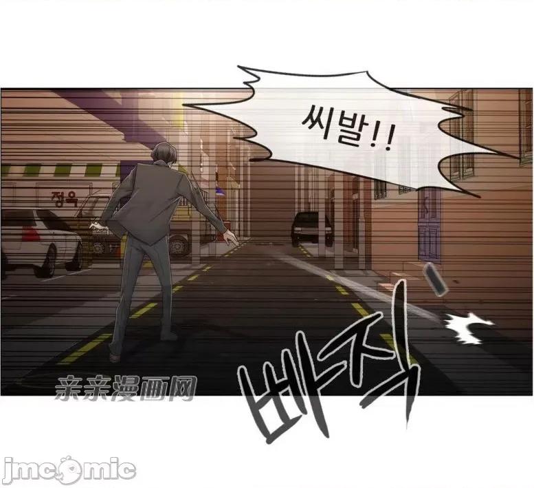 神秘女 神秘女-第59话 第56页