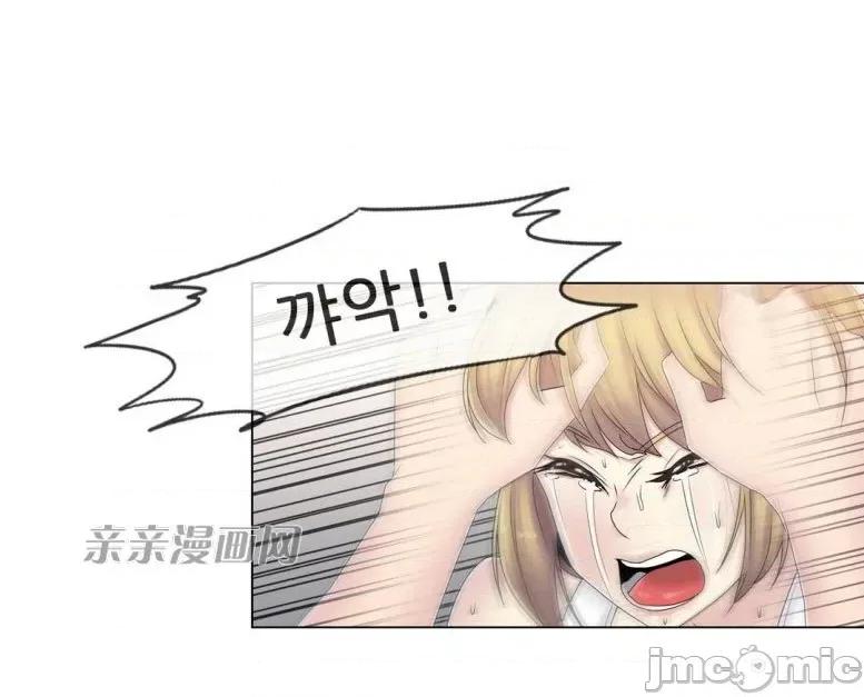 神秘女 神秘女-第59话 第57页