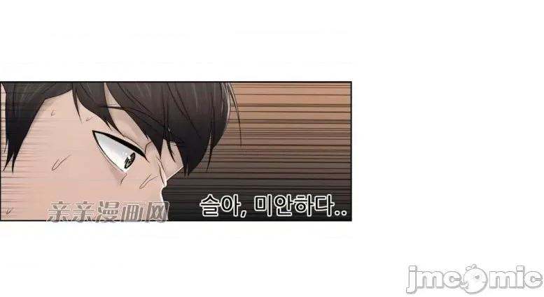 神秘女 神秘女-第59话 第58页
