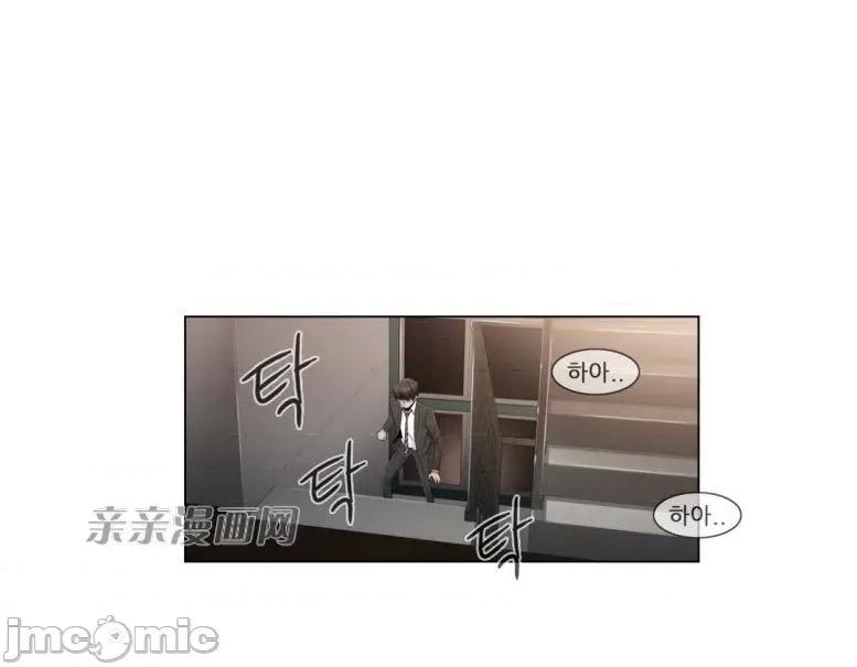 神秘女 神秘女-第60话 第34页