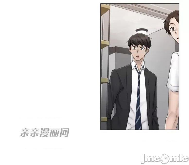神秘女 神秘女-第60话 第46页