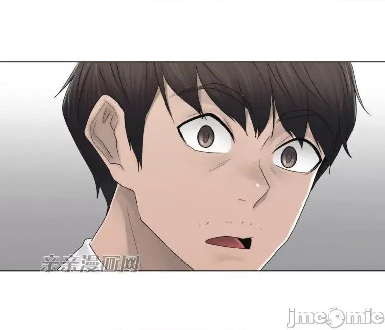 神秘女 神秘女-第60话 第48页