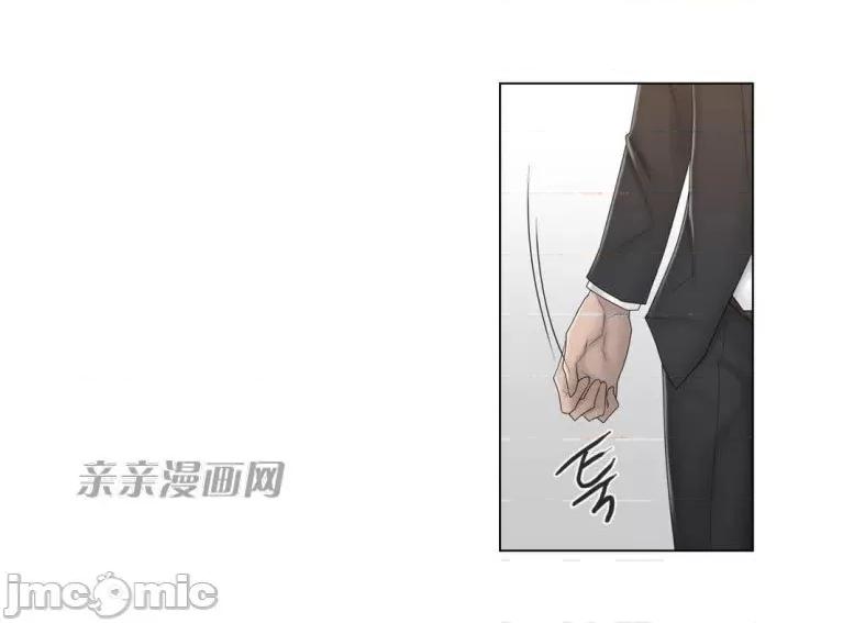 神秘女 神秘女-第61话 第52页