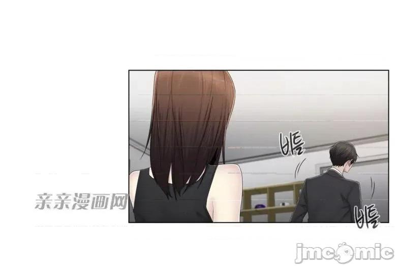 神秘女 神秘女-第61话 第56页