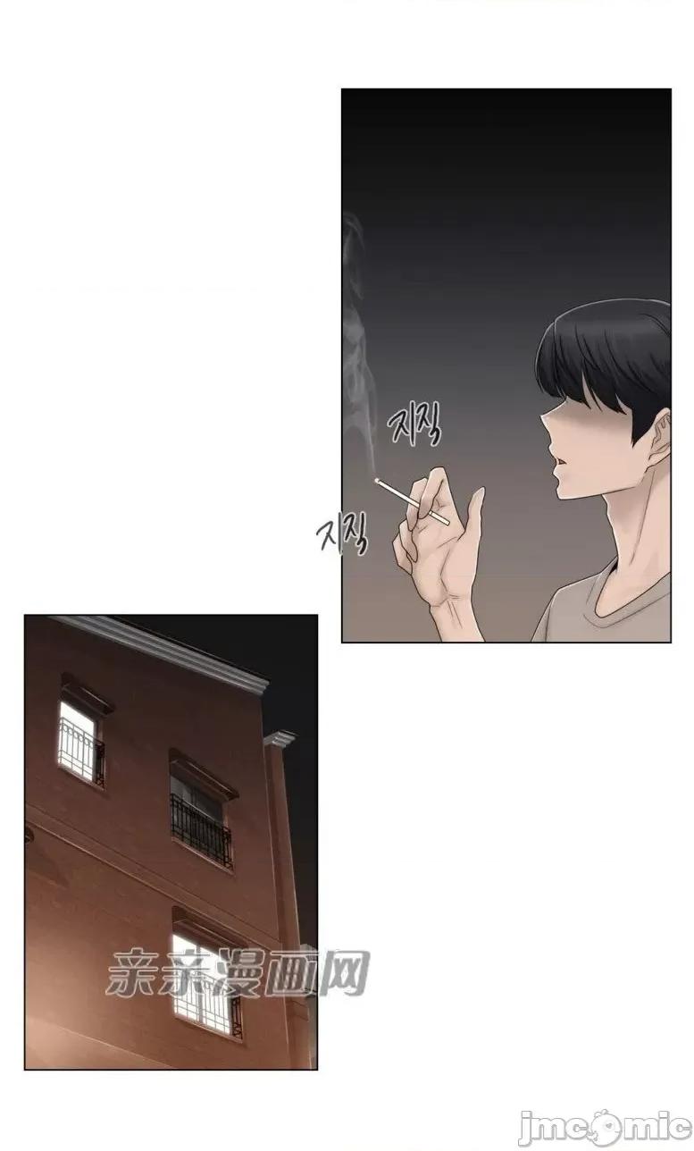 神秘女 神秘女-第62话 第23页