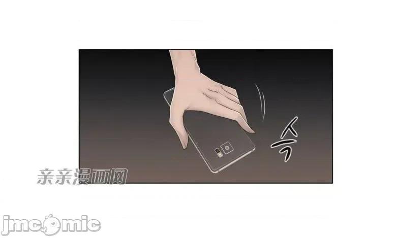 神秘女 神秘女-第62话 第48页