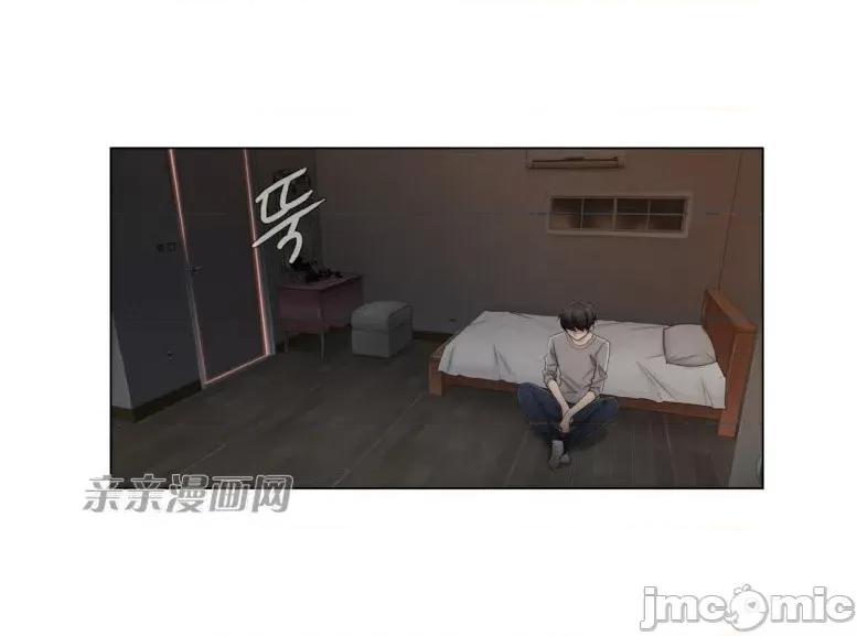 神秘女 神秘女-第63话 第13页