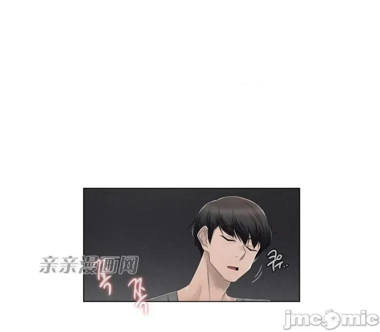 神秘女 神秘女-第63话 第15页